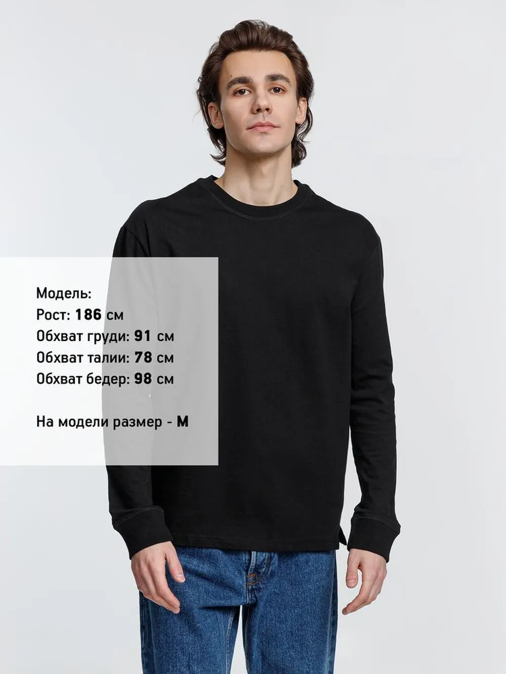 Футболка унисекс с длинным рукавом Pioneer LSL, черная, размер M заказать онлайн с вашим дизайном на заказ в Москве и области