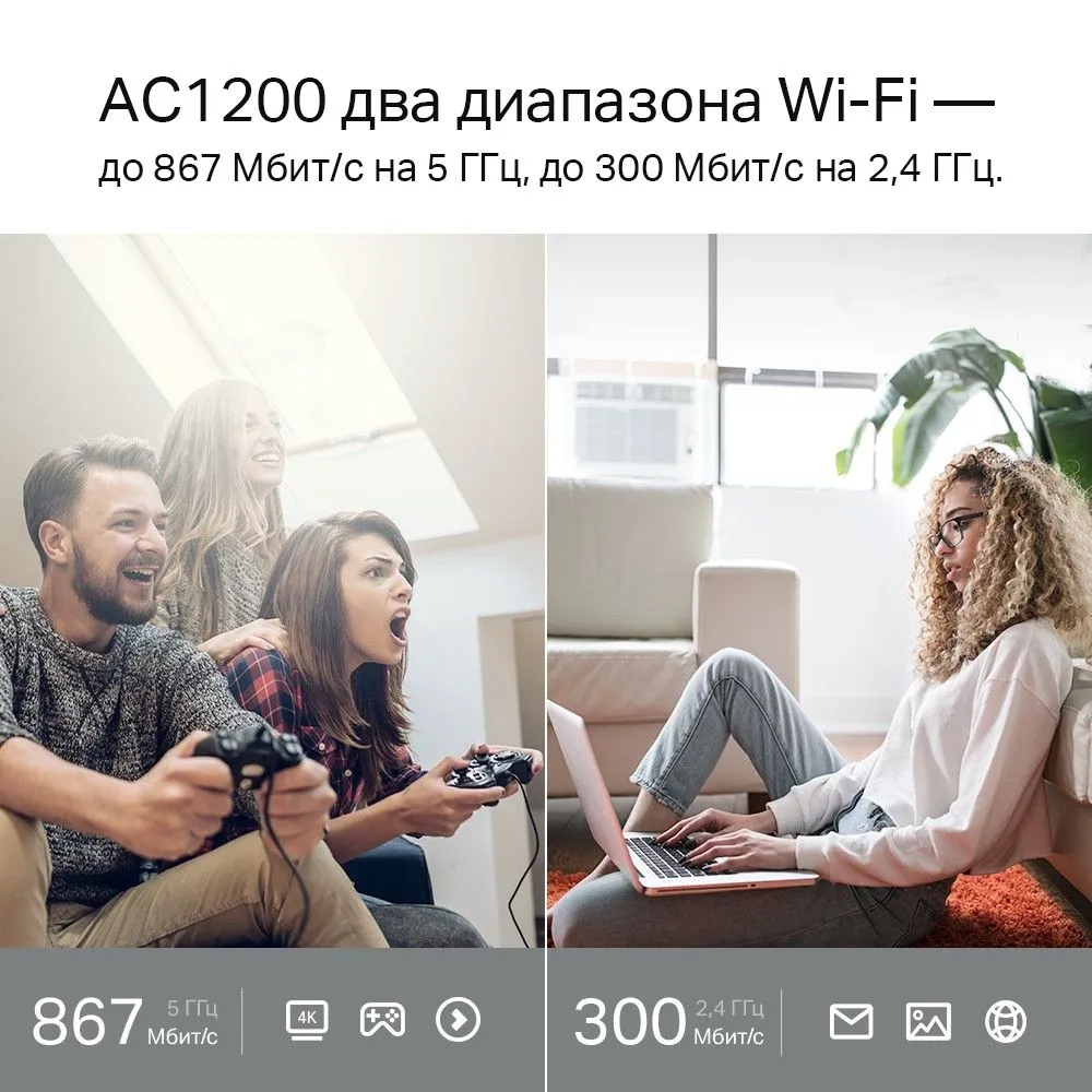 Wi-Fi роутер Archer C6U заказать онлайн с вашим дизайном на заказ в Москве и области