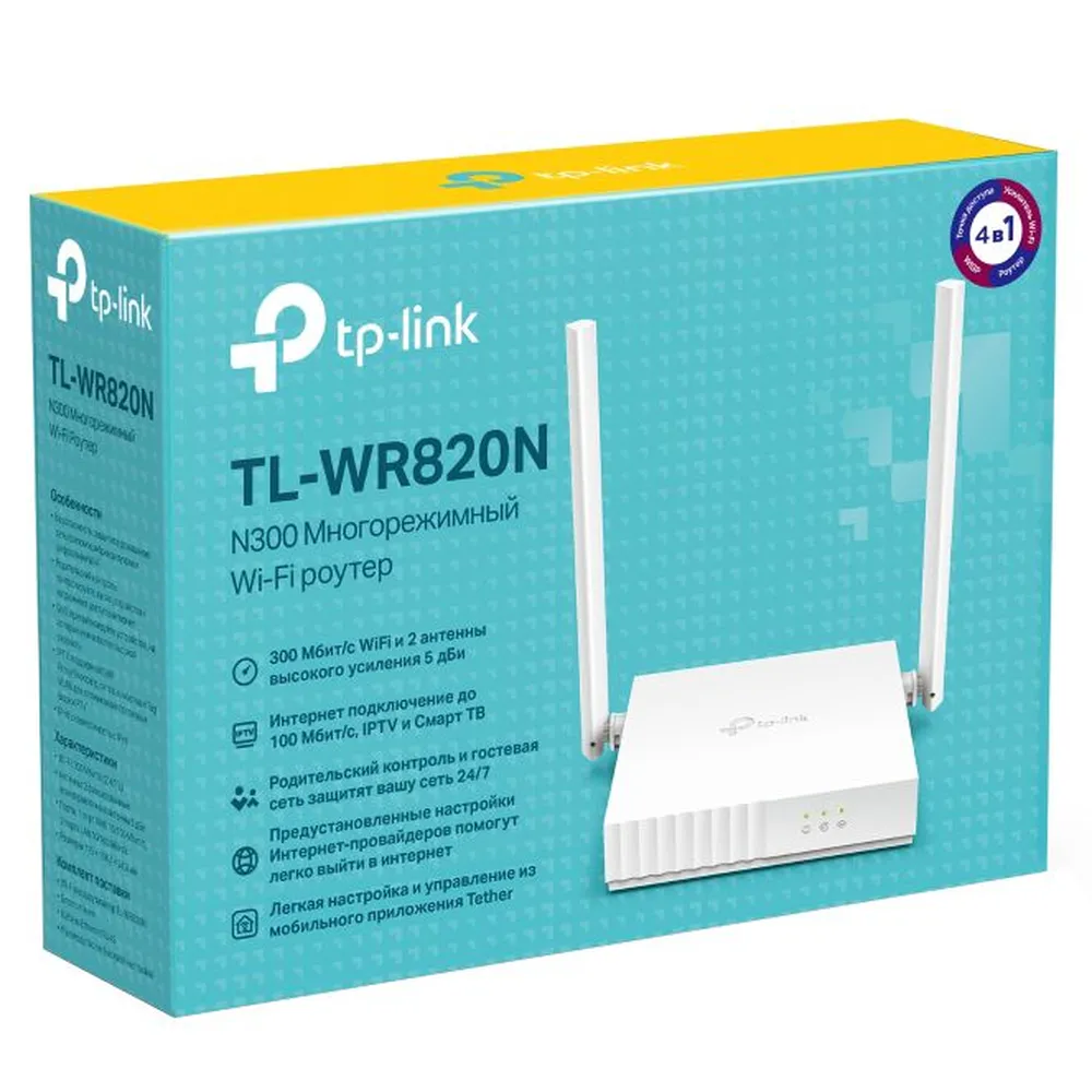 Wi-Fi роутер TL-WR820N заказать онлайн с вашим дизайном на заказ в Москве и области