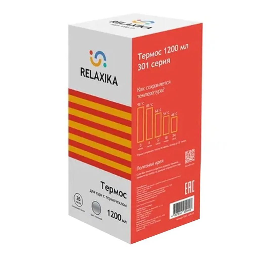 Термос для еды Relaxika 1200, в чехле, стальной заказать онлайн с вашим дизайном на заказ в Москве и области