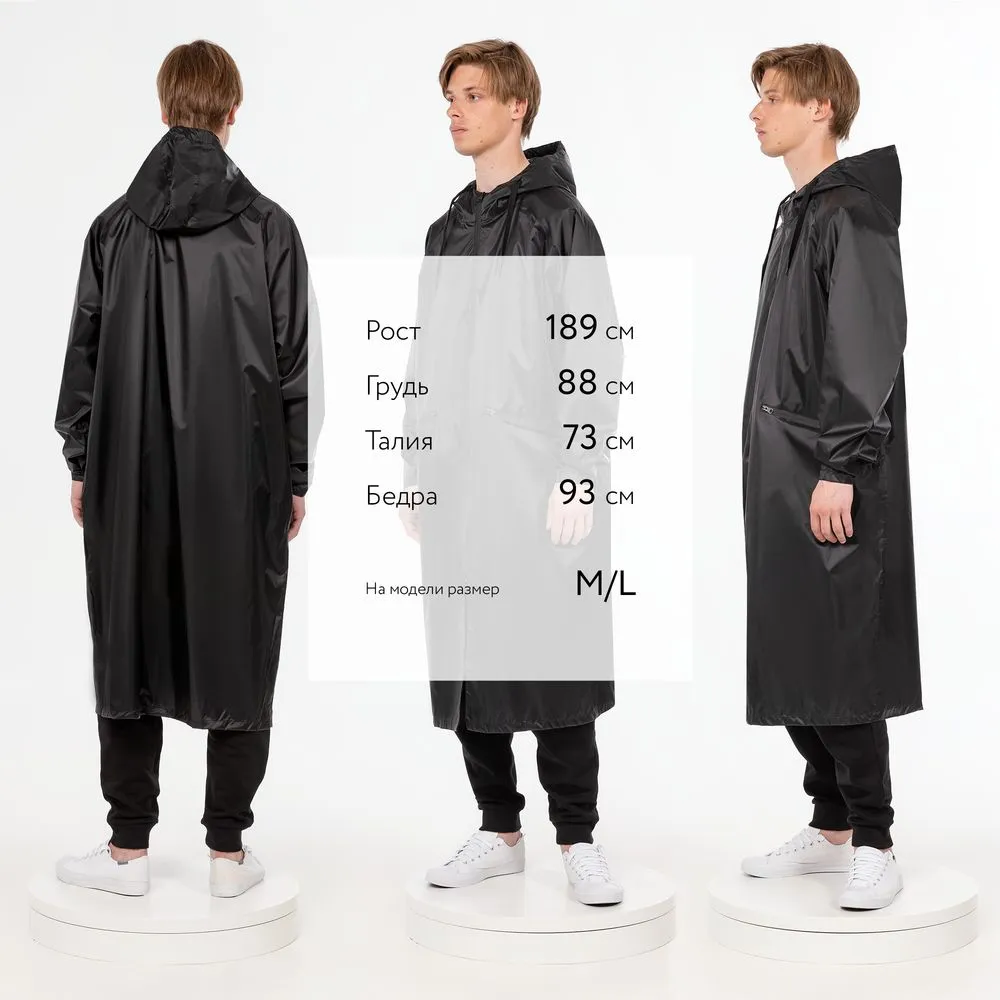Дождевик R2, черный, размер M/L заказать онлайн с вашим дизайном на заказ в Москве и области