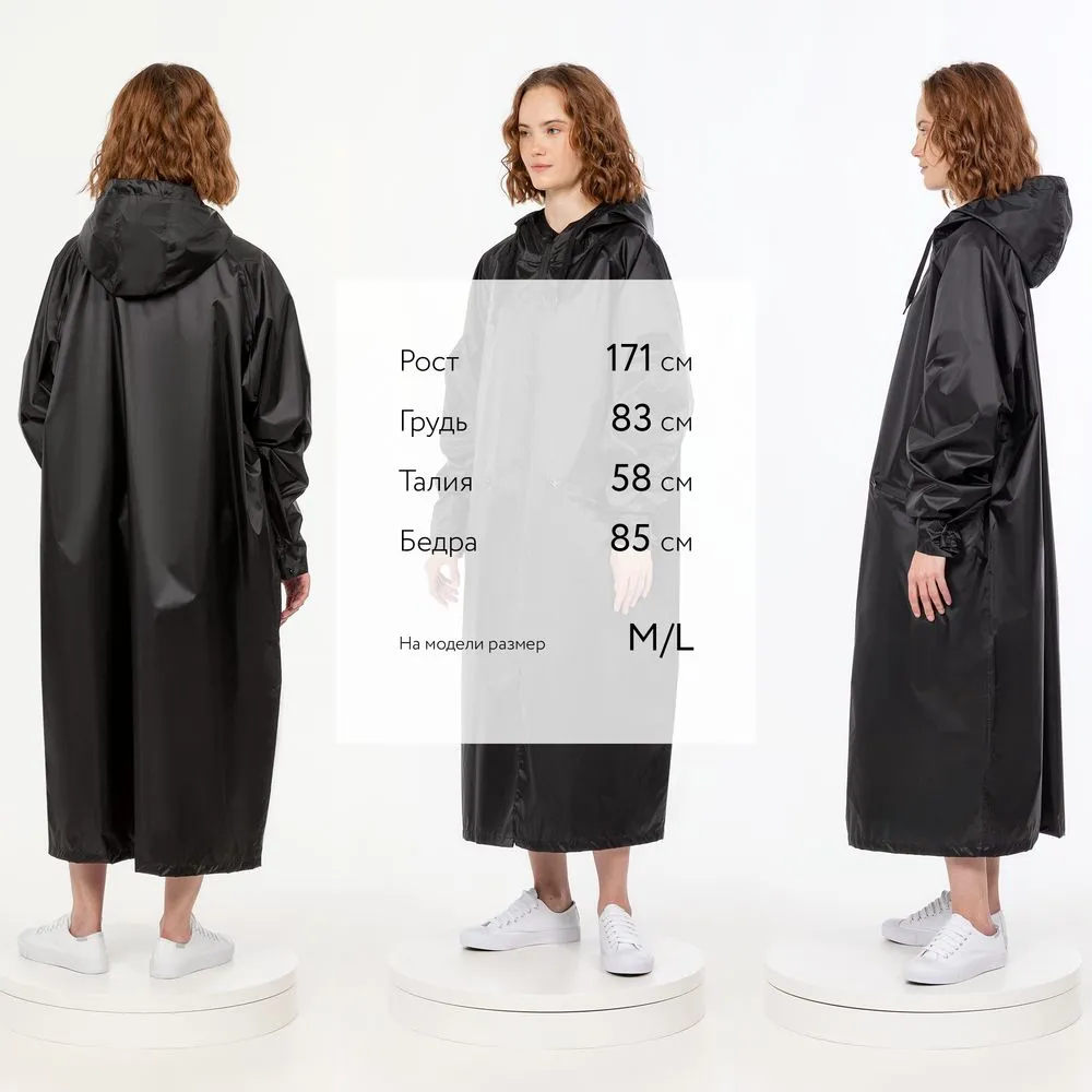 Дождевик R2, черный, размер M/L заказать онлайн с вашим дизайном на заказ в Москве и области