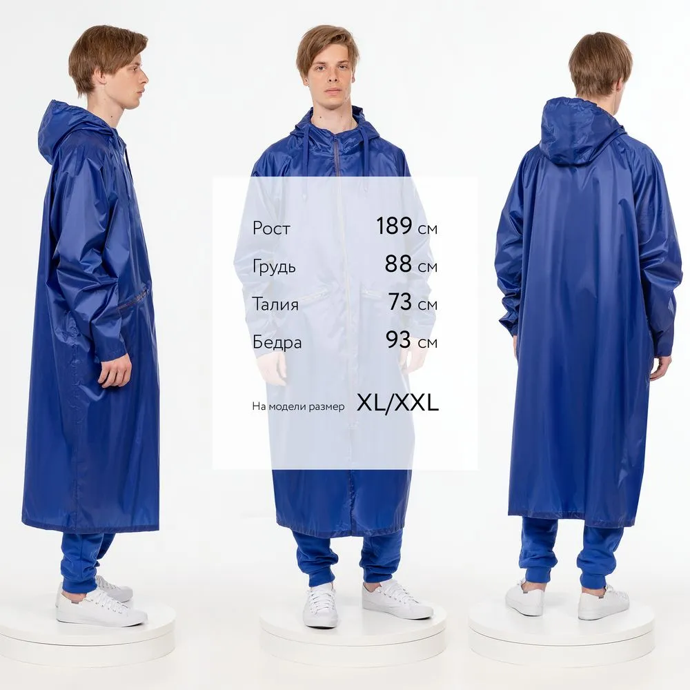 Дождевик R2, синий, размер XL/XXL заказать онлайн с вашим дизайном на заказ в Москве и области