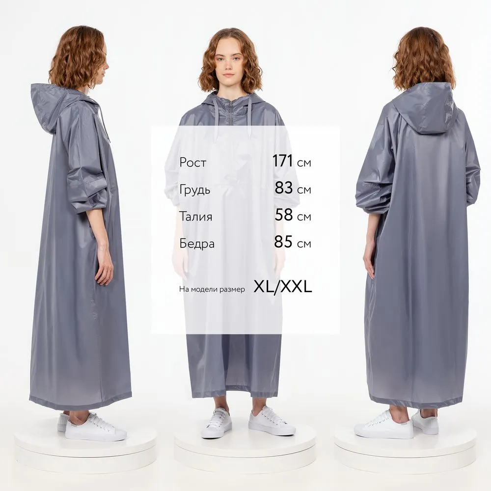 Дождевик-анорак R1, серый, размер XL/XXL заказать онлайн с вашим дизайном на заказ в Москве и области