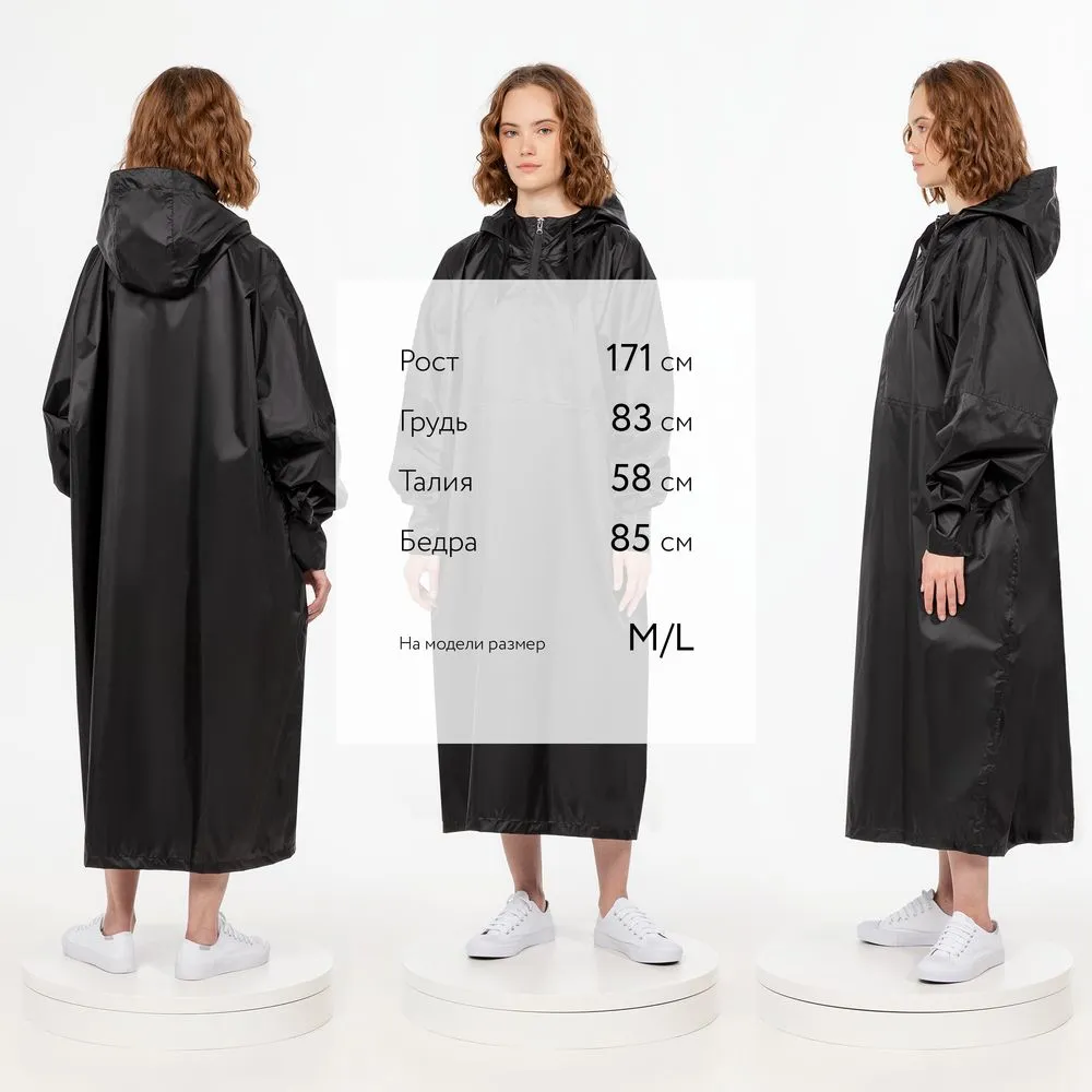 Дождевик-анорак R1, черный, размер M/L заказать онлайн с вашим дизайном на заказ в Москве и области