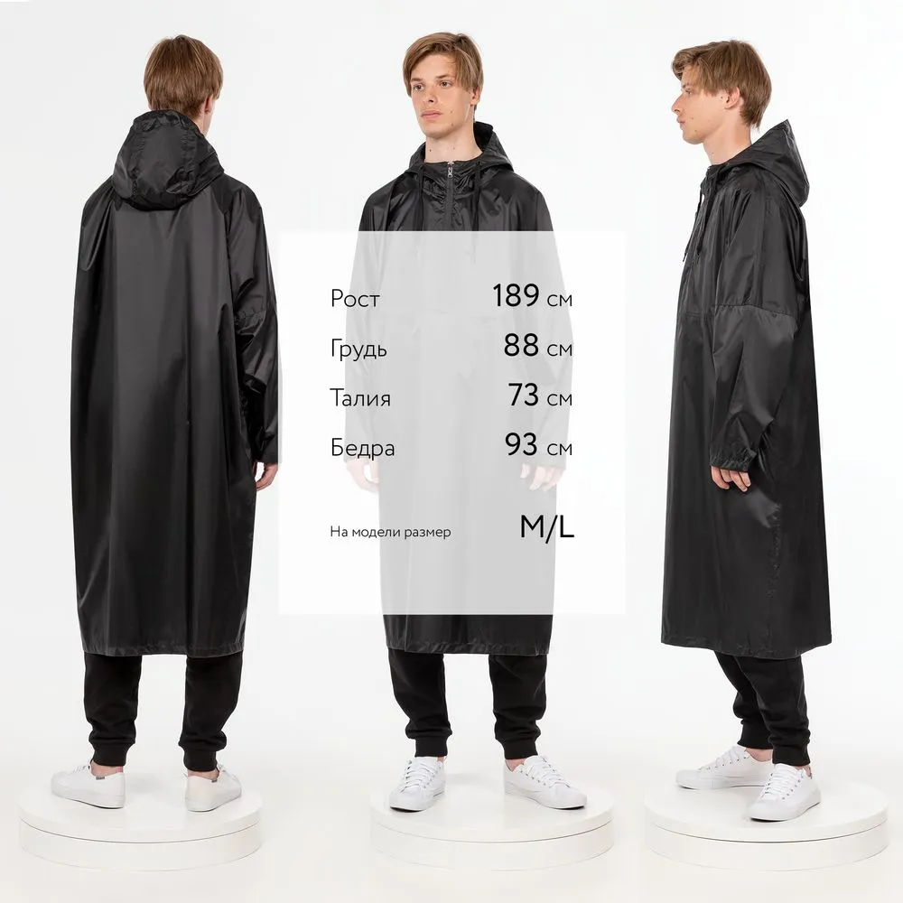 Дождевик-анорак R1, черный, размер M/L заказать онлайн с вашим дизайном на заказ в Москве и области