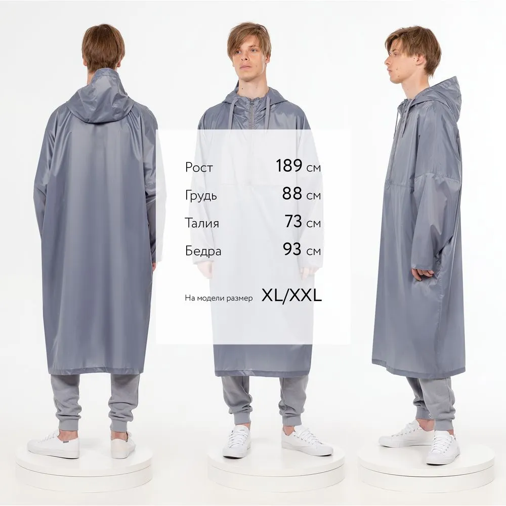 Дождевик-анорак R1, синий, размер XL/XXL заказать онлайн с вашим дизайном на заказ в Москве и области