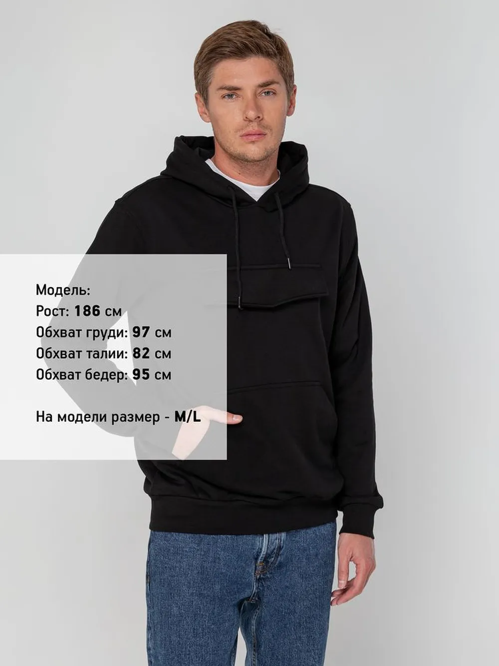 Худи унисекс с карманом на груди Chest Pocket, черное, размер M/L заказать онлайн с вашим дизайном на заказ в Москве и области
