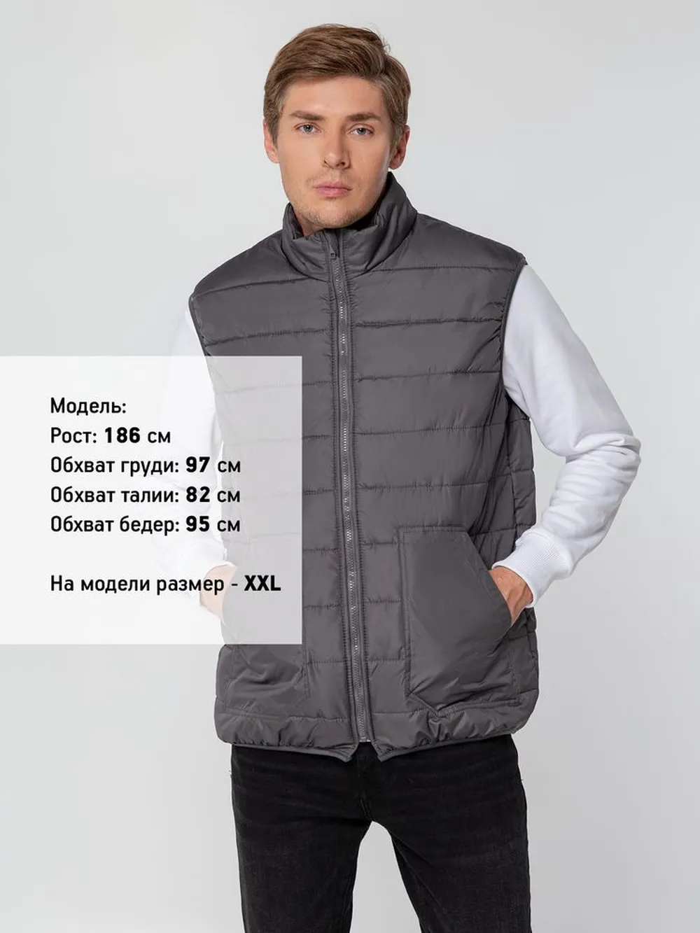 Жилет Leven, темно-серый (графит), размер S заказать онлайн с вашим дизайном на заказ в Москве и области