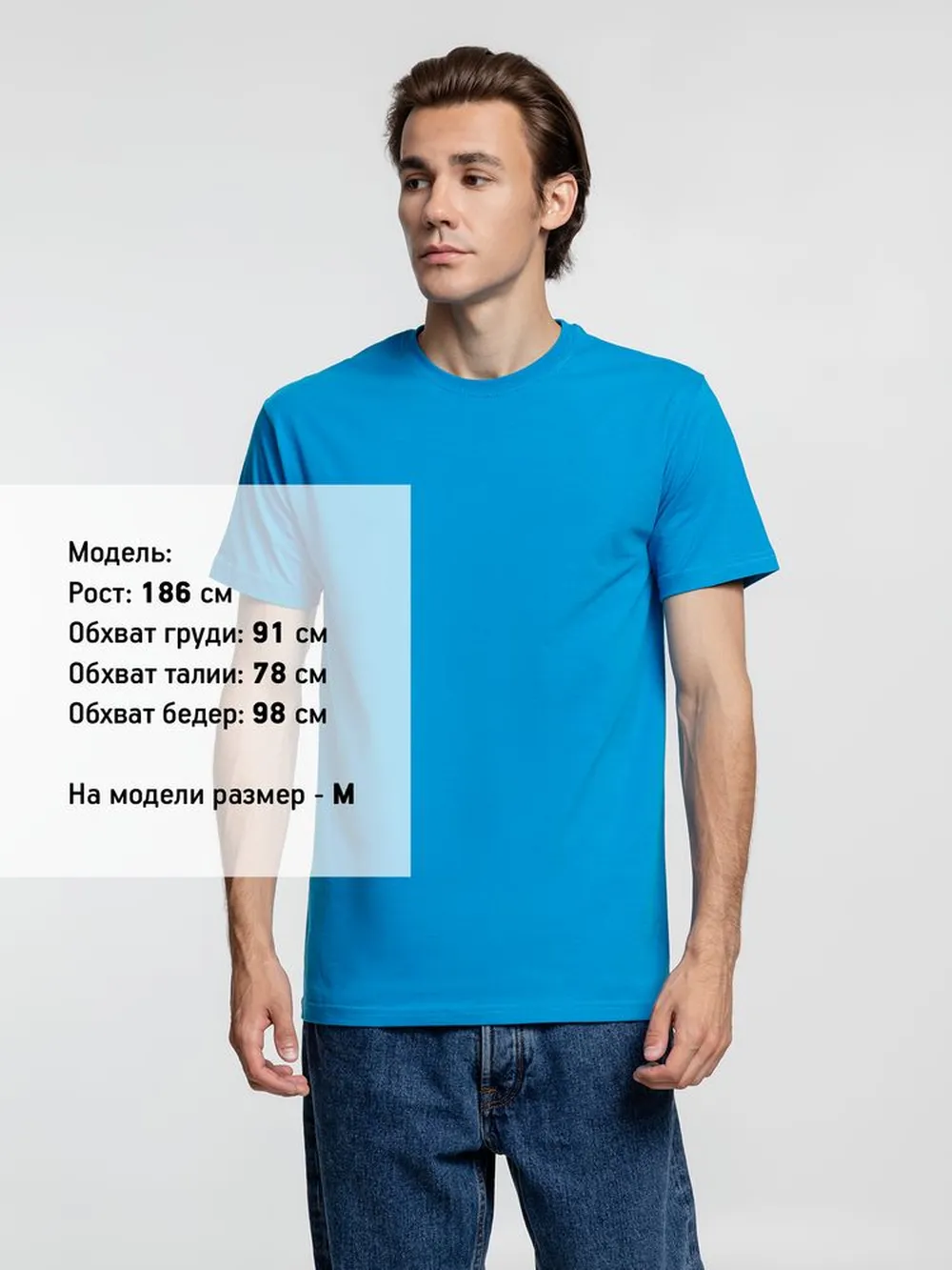 Футболка унисекс T-Bolka 160, бирюзовая, размер XL заказать онлайн с вашим дизайном на заказ в Москве и области