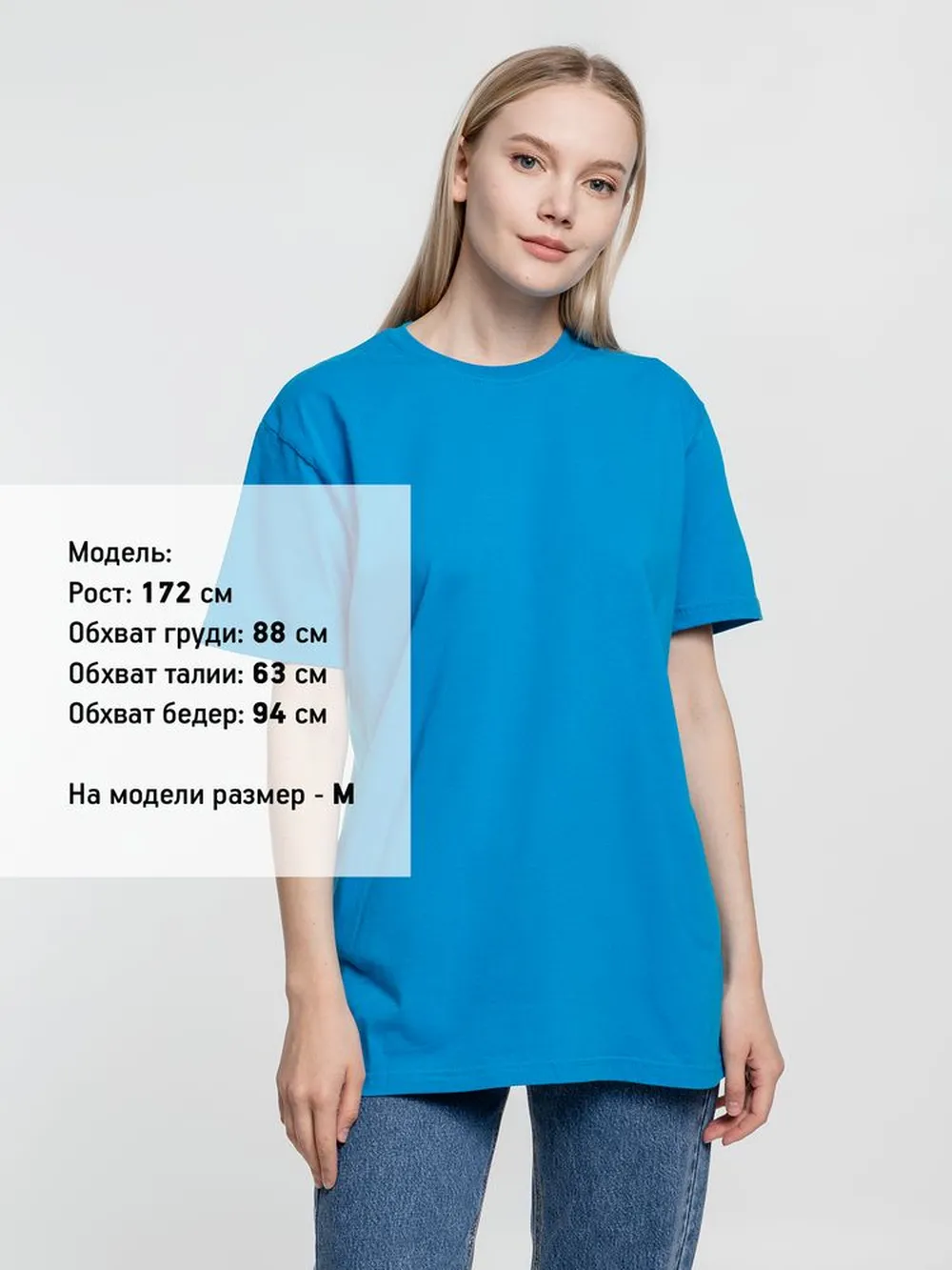 Футболка унисекс T-Bolka 160, бирюзовая, размер 5XL заказать онлайн с вашим дизайном на заказ в Москве и области