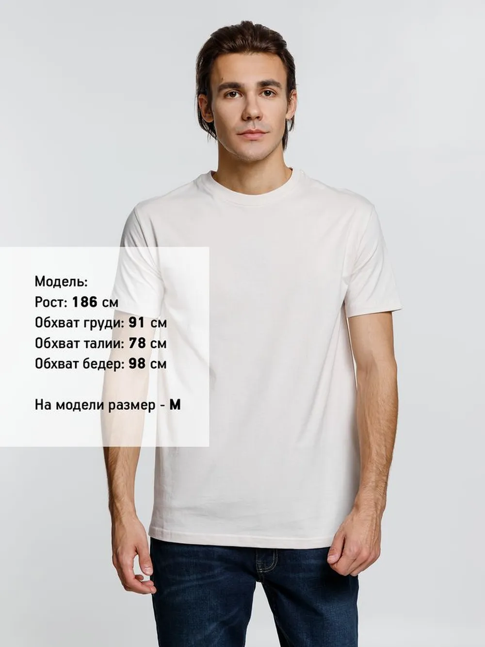 Футболка унисекс T-Bolka 160, молочно-белая заказать онлайн с вашим дизайном на заказ в Москве и области