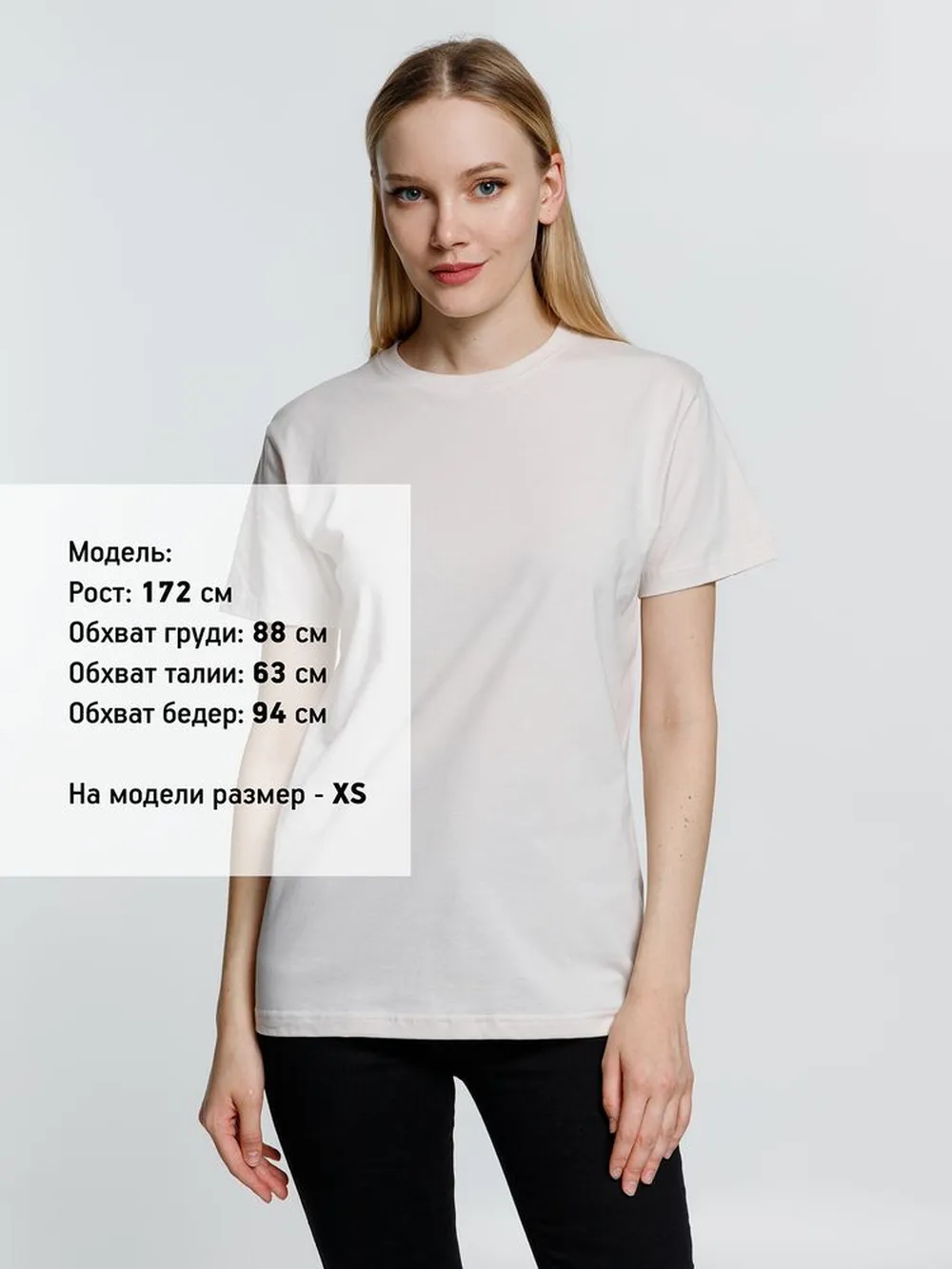 Футболка унисекс T-Bolka 160, молочно-белая заказать онлайн с вашим дизайном на заказ в Москве и области