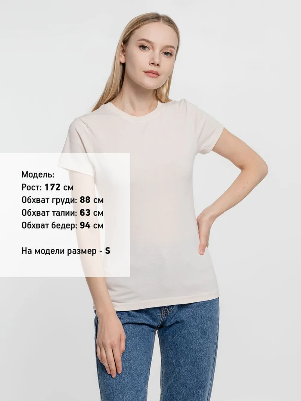 Футболка женская T-bolka Lady, молочно-белая, размер S заказать онлайн с вашим дизайном на заказ в Москве и области