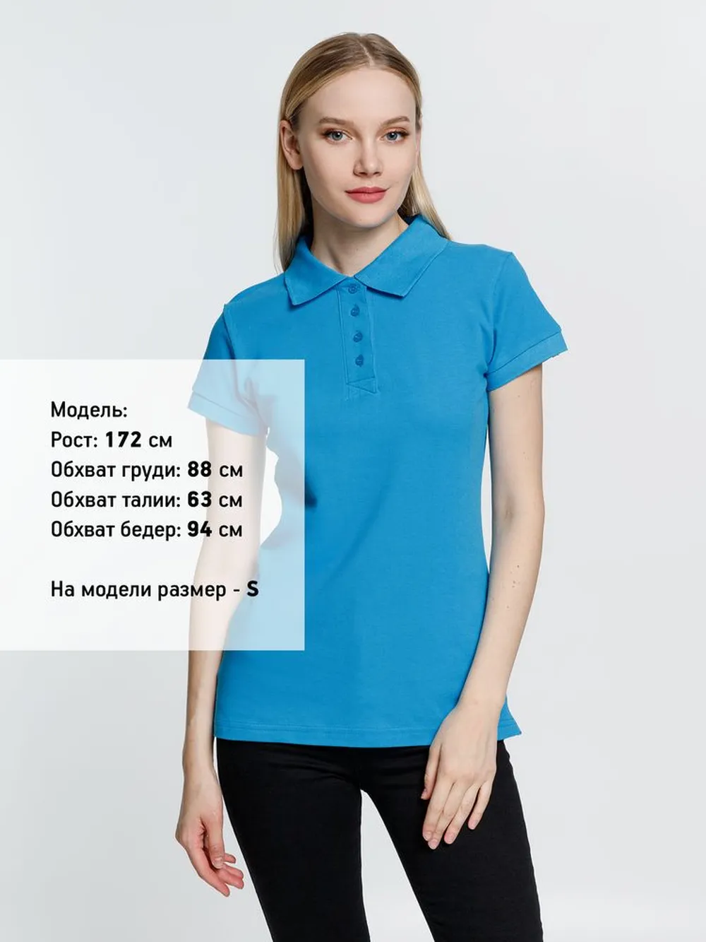 Рубашка поло женская Virma Premium Lady, бирюзовая, размер XXL заказать онлайн с вашим дизайном на заказ в Москве и области