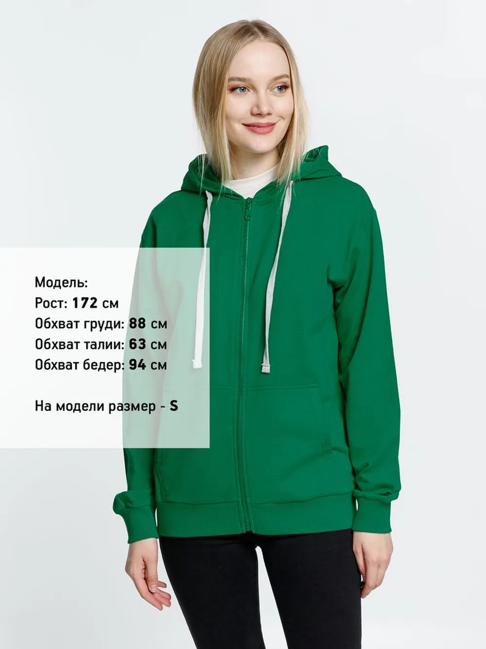 Толстовка на молнии с капюшоном Siverga, зеленая, размер M заказать онлайн с вашим дизайном на заказ в Москве и области