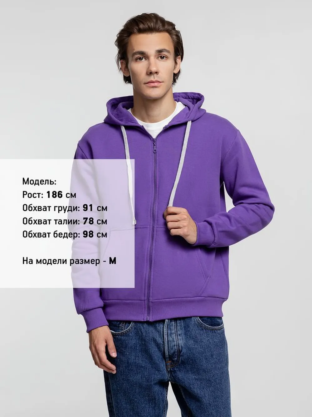 Толстовка на молнии с капюшоном Siverga Heavy, фиолетовая, размер 4XL заказать онлайн с вашим дизайном на заказ в Москве и области