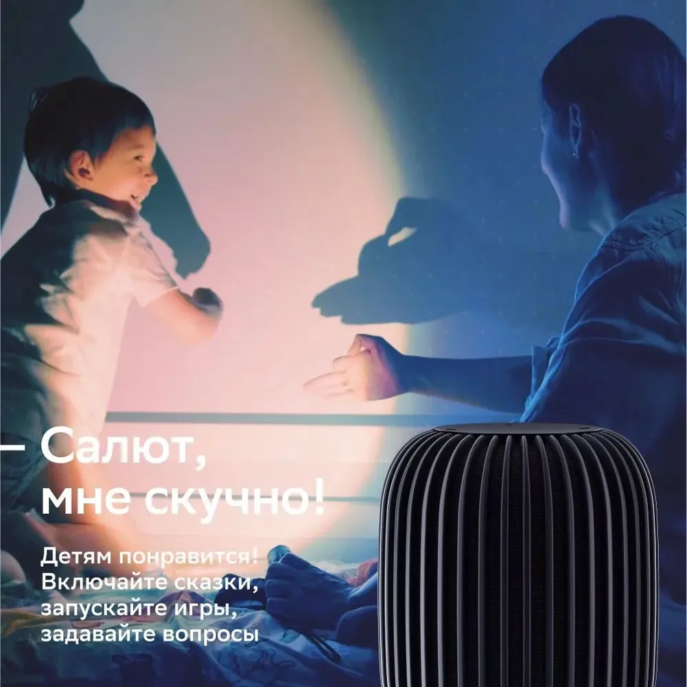 Умная колонка SberBoom, черная заказать онлайн с вашим дизайном на заказ в Москве и области