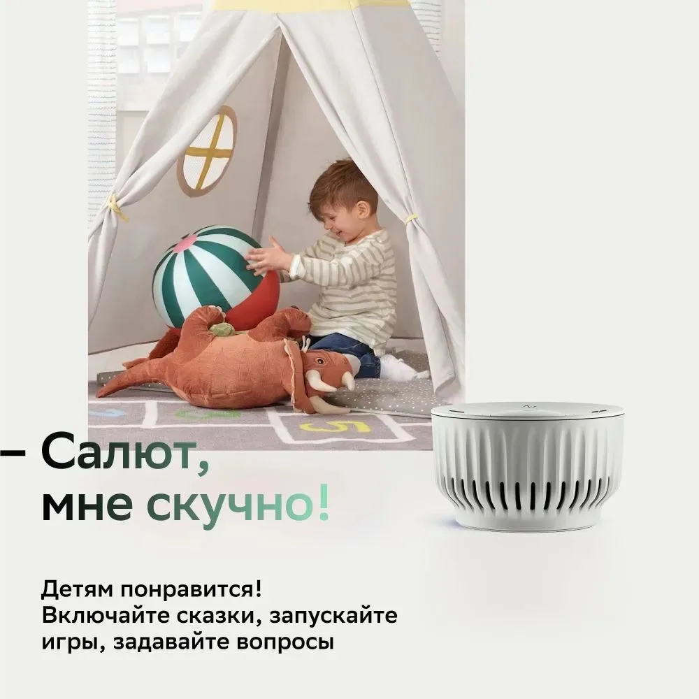 Умная колонка SberBoom Mini, белая заказать онлайн с вашим дизайном на заказ в Москве и области