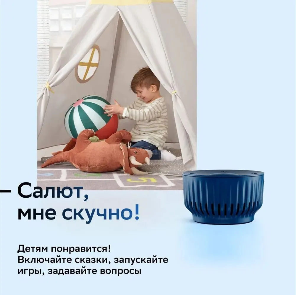 Умная колонка SberBoom Mini, синяя заказать онлайн с вашим дизайном на заказ в Москве и области