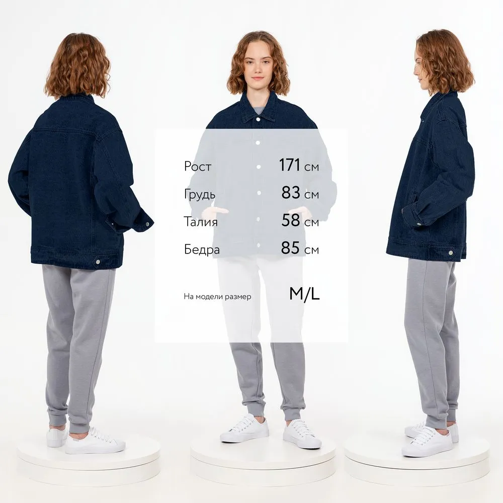 Куртка джинсовая O1, темно-синяя, размер 3XL/4XL заказать онлайн с вашим дизайном на заказ в Москве и области