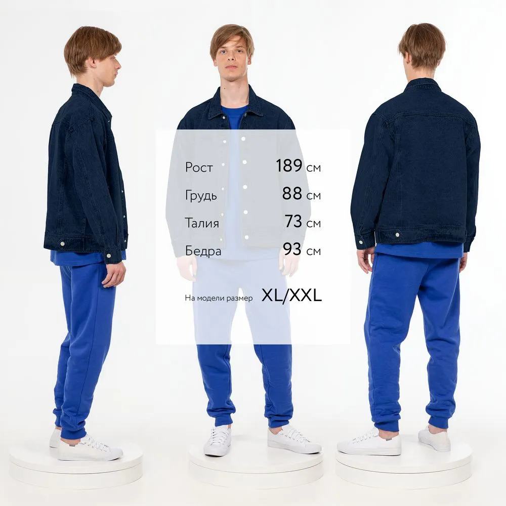 Куртка джинсовая O1, темно-синяя, размер 3XL/4XL заказать онлайн с вашим дизайном на заказ в Москве и области
