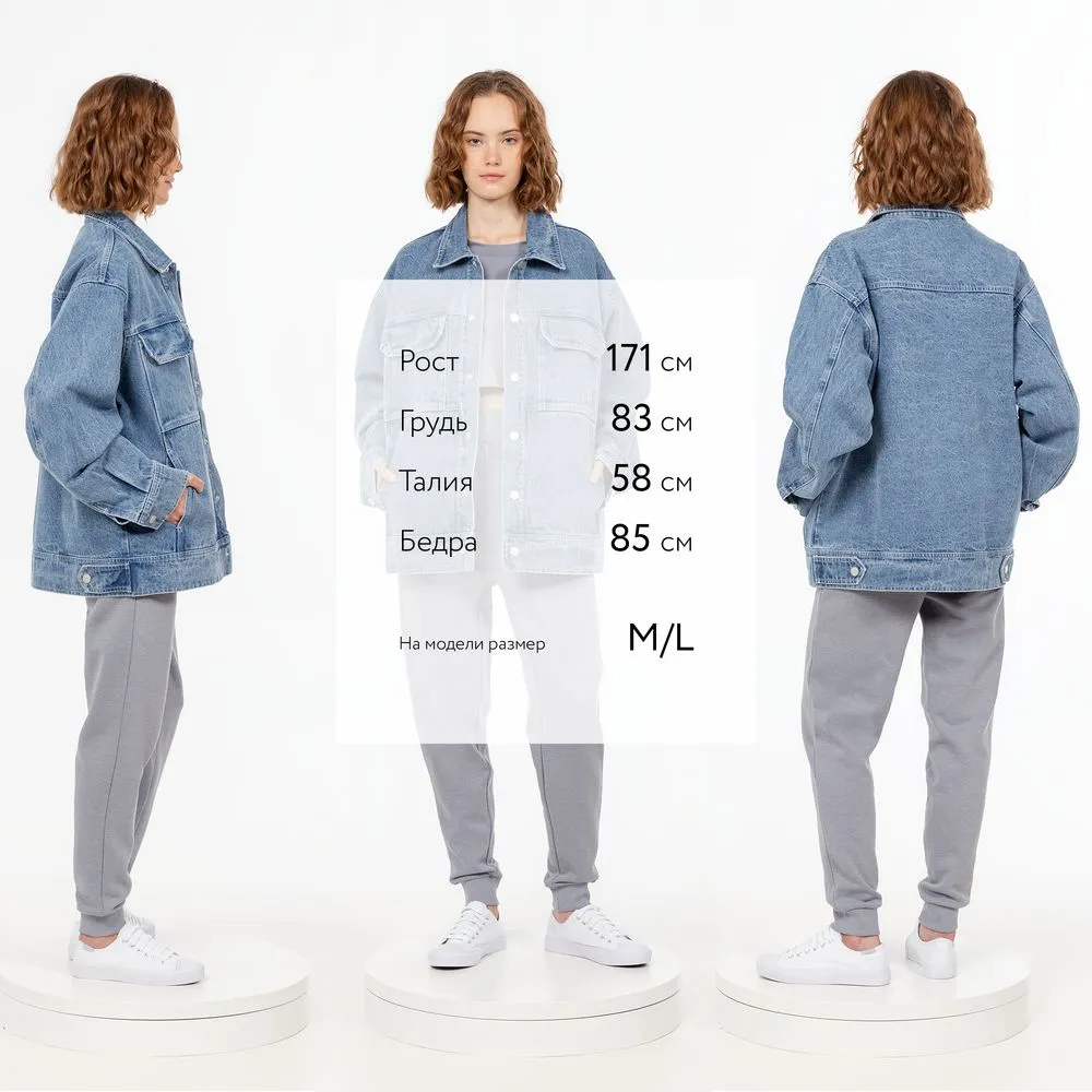 Куртка джинсовая O2, голубая, размер 3XL/4XL заказать онлайн с вашим дизайном на заказ в Москве и области