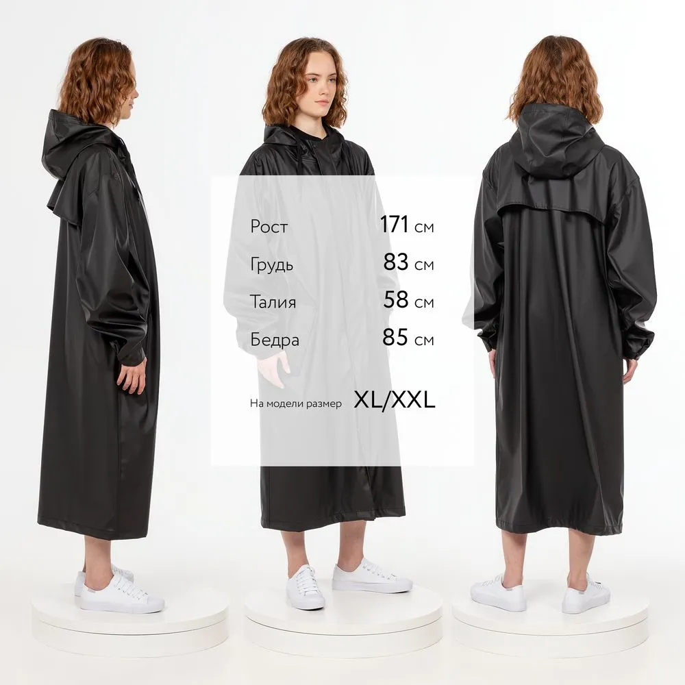 Макинтош R3, черный, размер XL/XXL заказать онлайн с вашим дизайном на заказ в Москве и области