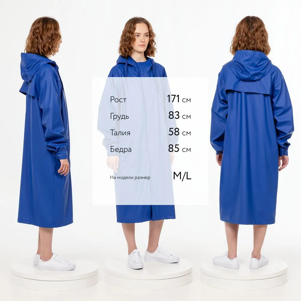 Макинтош R3, синий, размер XL/XXL заказать онлайн с вашим дизайном на заказ в Москве и области