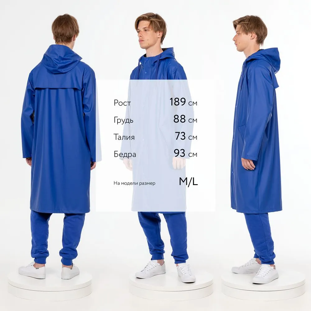 Макинтош R3, синий, размер XL/XXL заказать онлайн с вашим дизайном на заказ в Москве и области