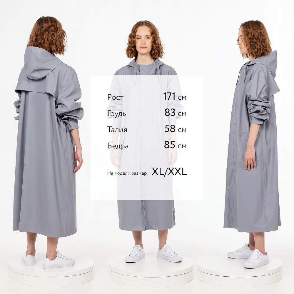 Макинтош R3, серый, размер XL/XXL заказать онлайн с вашим дизайном на заказ в Москве и области