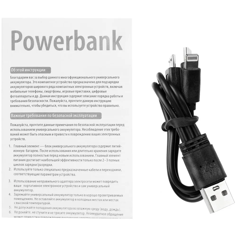 Внешний аккумулятор Uniscend Full Feel Type-C, 5000 мАч, черный заказать онлайн с вашим дизайном на заказ в Москве и области