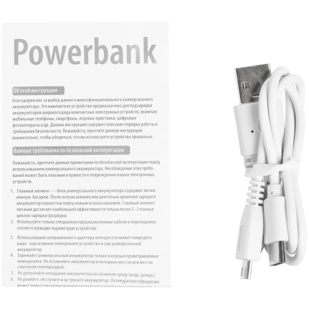 Внешний аккумулятор Uniscend Full Feel Type-C, 10000 мАч, белый заказать онлайн с вашим дизайном на заказ в Москве и области