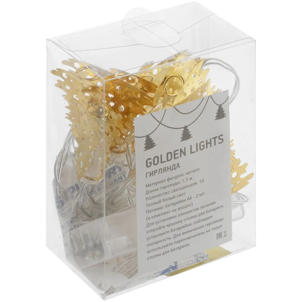 Светодиодная гирлянда Golden Lights, золотистая заказать онлайн с вашим дизайном на заказ в Москве и области