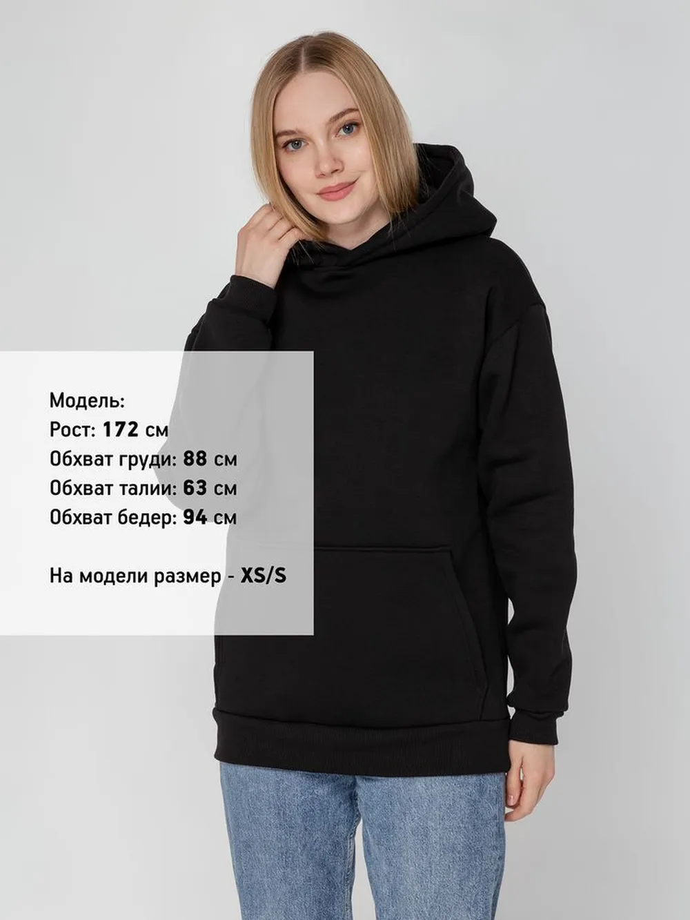 Худи унисекс Full Swing, черное, размер XL/XXL заказать онлайн с вашим дизайном на заказ в Москве и области