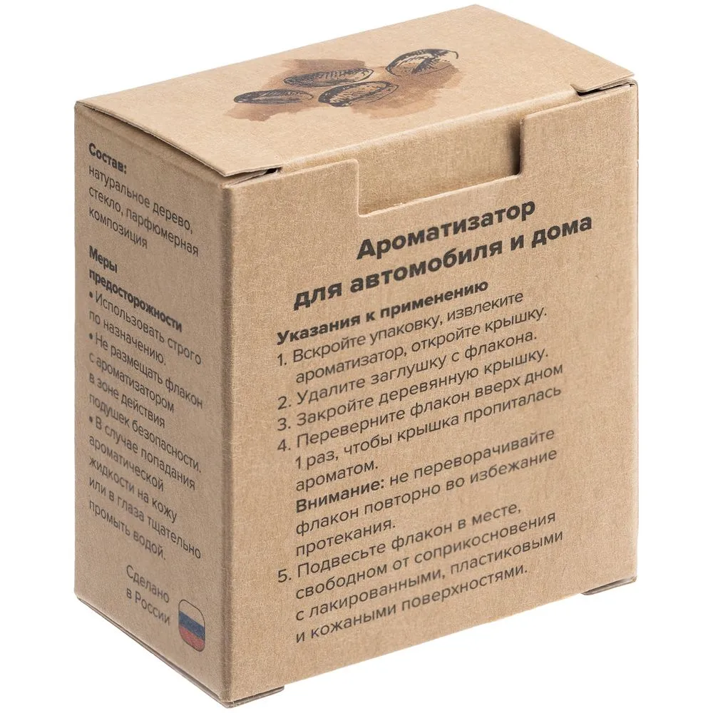 Ароматизатор воздуха Flava Coffee, кофе заказать онлайн с вашим дизайном на заказ в Москве и области