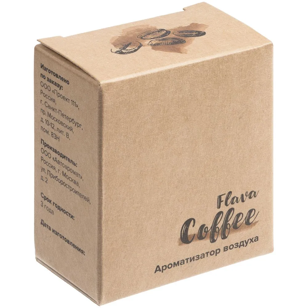 Ароматизатор воздуха Flava Coffee, кофе заказать онлайн с вашим дизайном на заказ в Москве и области