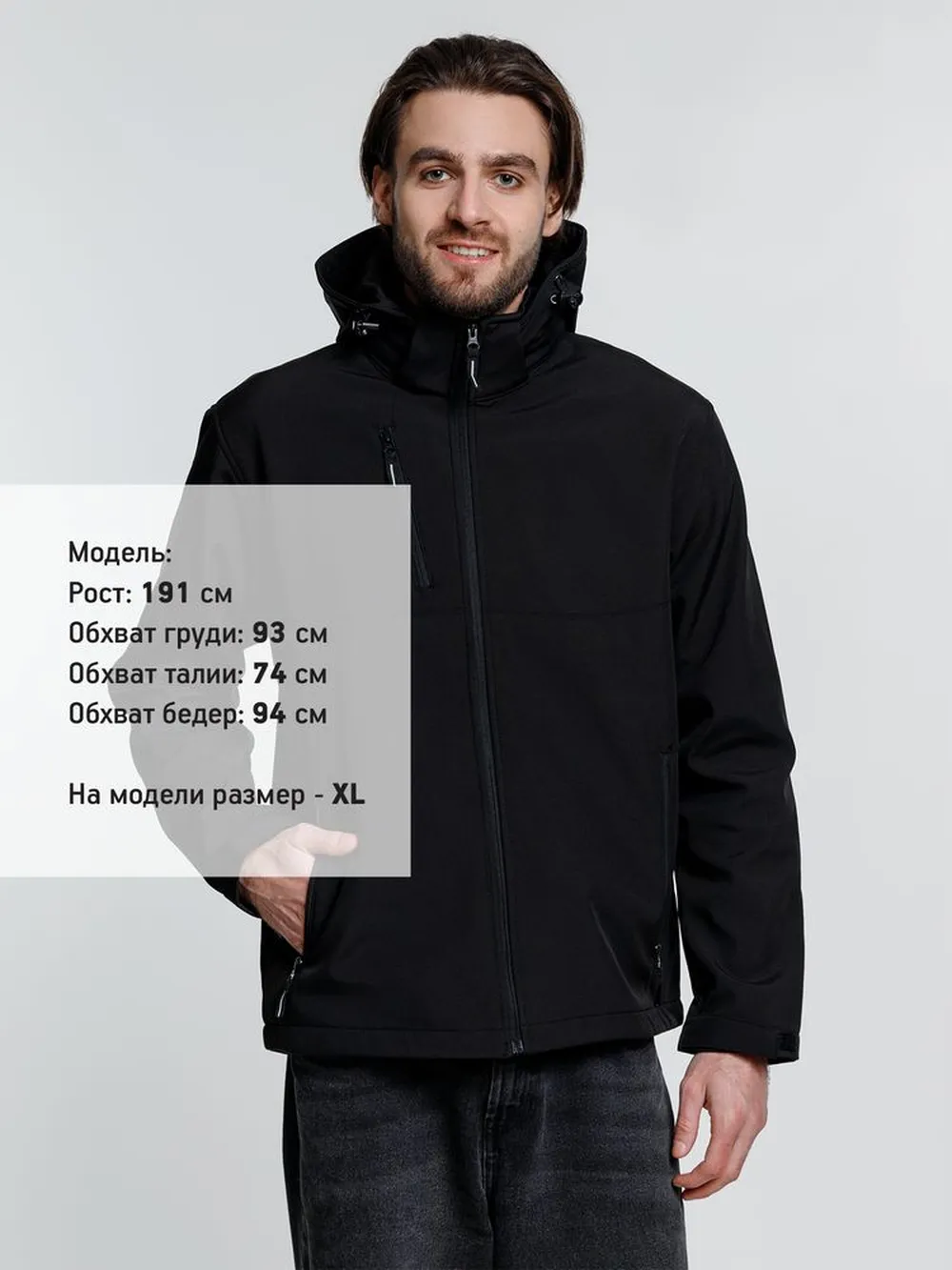 Куртка софтшелл мужская Zagreb, черная, размер M заказать онлайн с вашим дизайном на заказ в Москве и области