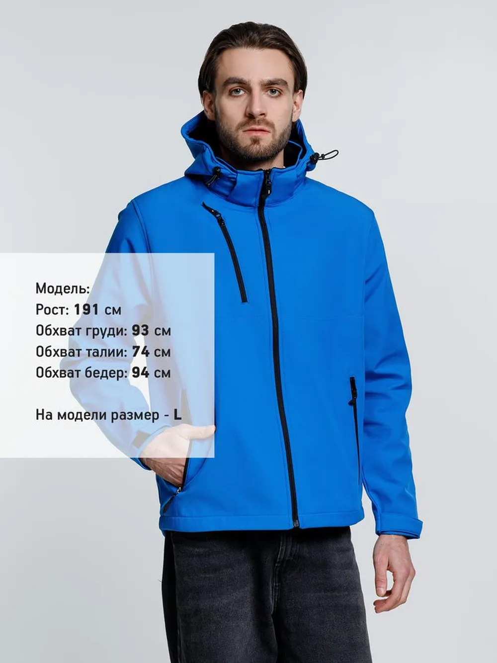 Куртка софтшелл мужская Zagreb, ярко-синяя, размер S заказать онлайн с вашим дизайном на заказ в Москве и области
