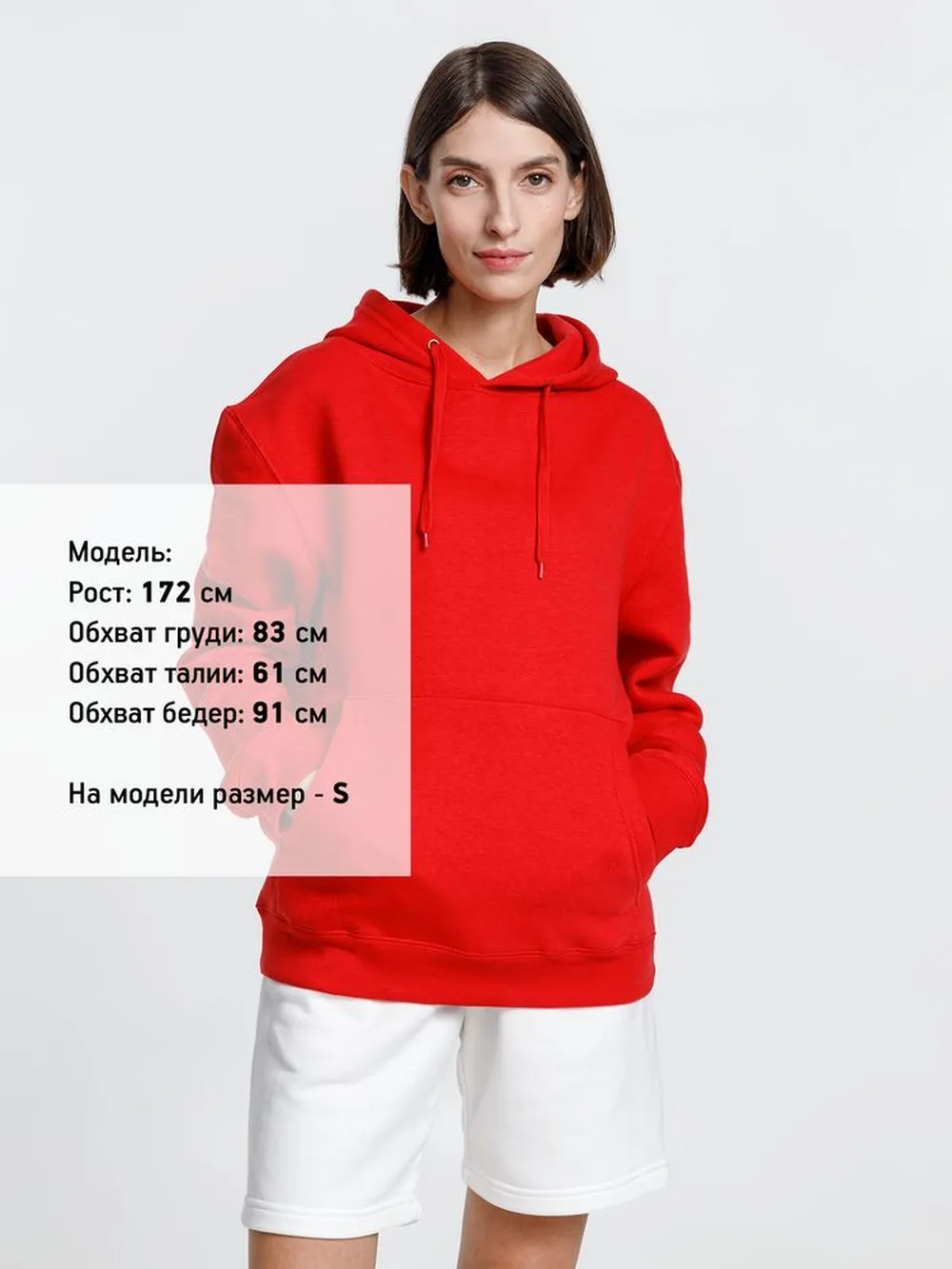 Худи унисекс Phoenix, красное, размер XL заказать онлайн с вашим дизайном на заказ в Москве и области
