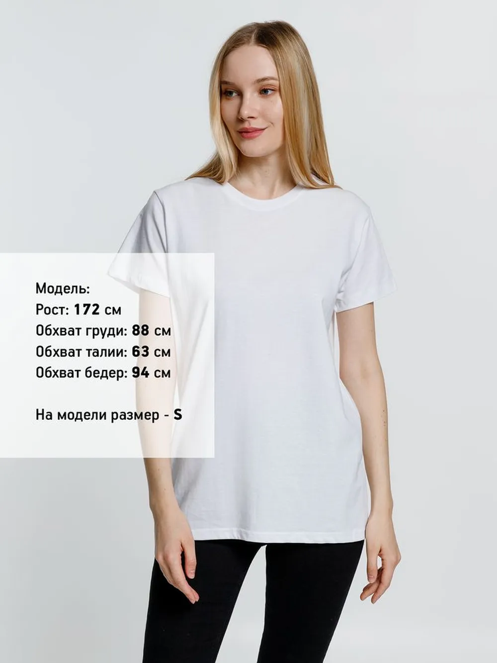 Футболка унисекс Ankara, белая, размер M заказать онлайн с вашим дизайном на заказ в Москве и области