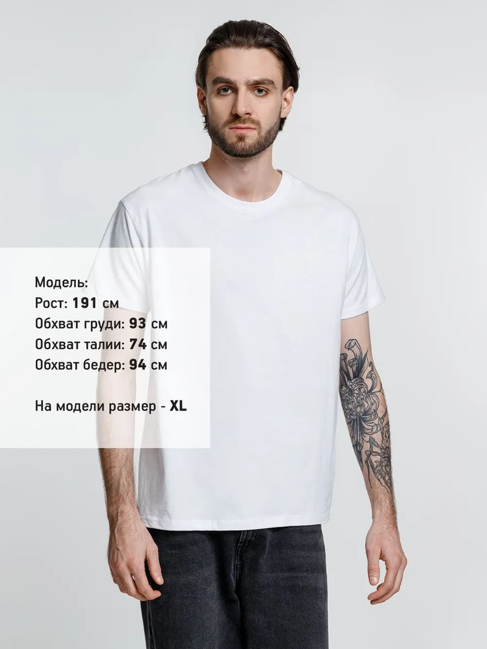 Футболка унисекс Ankara, белая, размер 3XL заказать онлайн с вашим дизайном на заказ в Москве и области