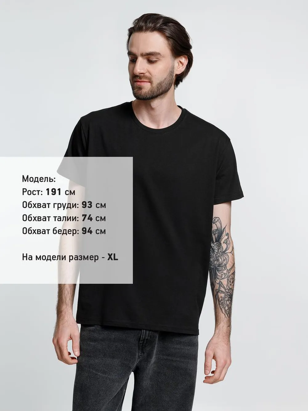 Футболка унисекс Ankara, черная заказать онлайн с вашим дизайном на заказ в Москве и области