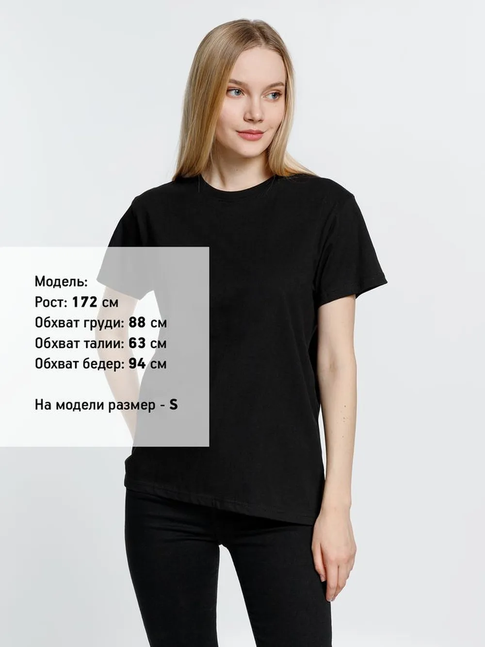 Футболка унисекс Ankara, черная заказать онлайн с вашим дизайном на заказ в Москве и области