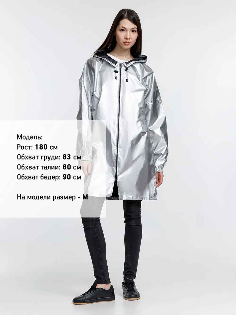 Дождевик Palladio Pockets, серебристый, размер XXL заказать онлайн с вашим дизайном на заказ в Москве и области