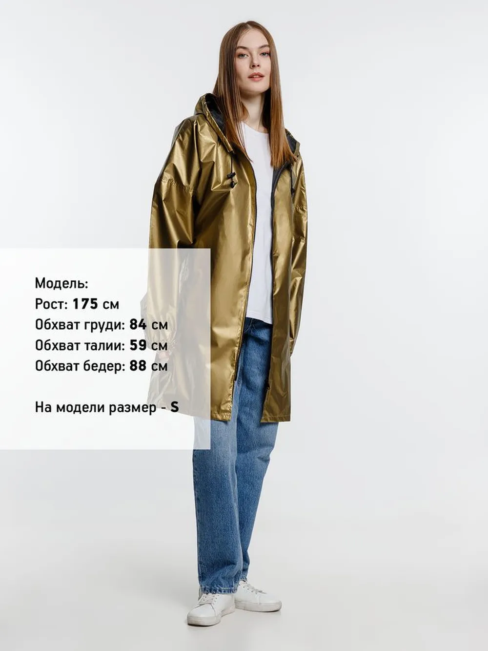 Дождевик Palladio Pockets, золотистый, размер XL заказать онлайн с вашим дизайном на заказ в Москве и области