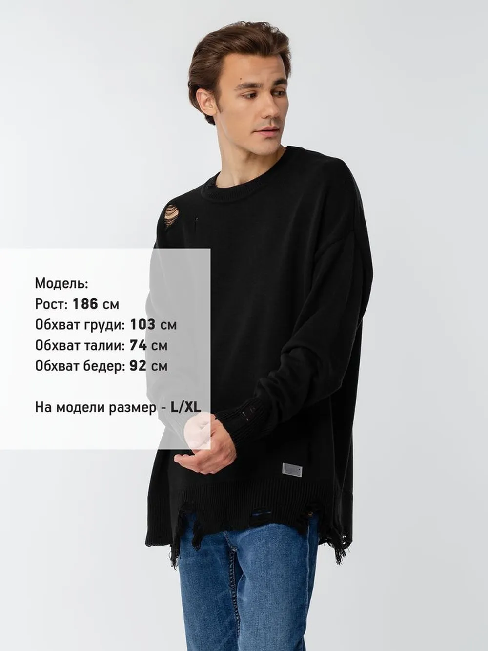 Джемпер оверсайз унисекс Grunge, черный, размер L/XL заказать онлайн с вашим дизайном на заказ в Москве и области