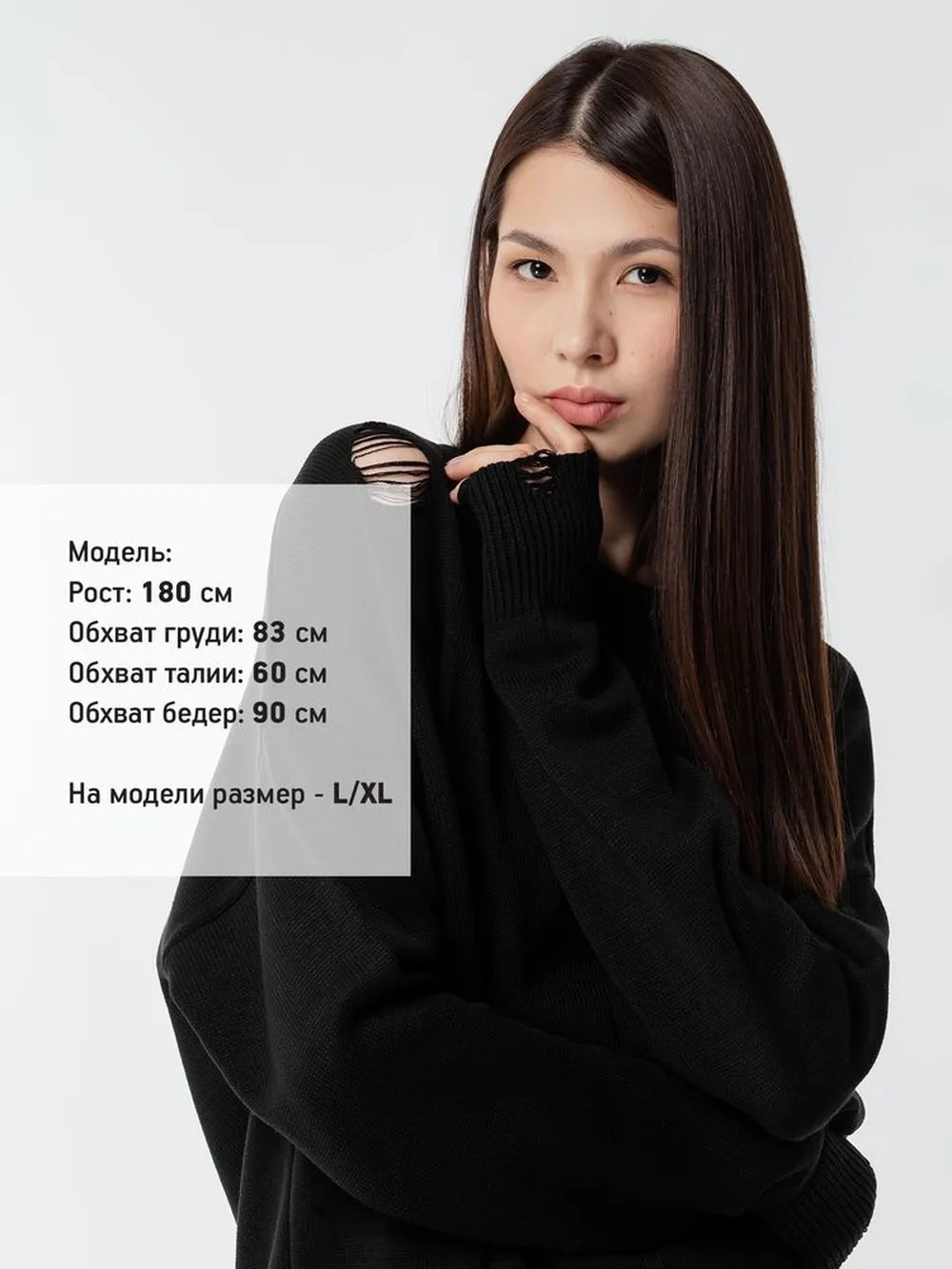 Джемпер оверсайз унисекс Grunge, черный, размер L/XL заказать онлайн с вашим дизайном на заказ в Москве и области