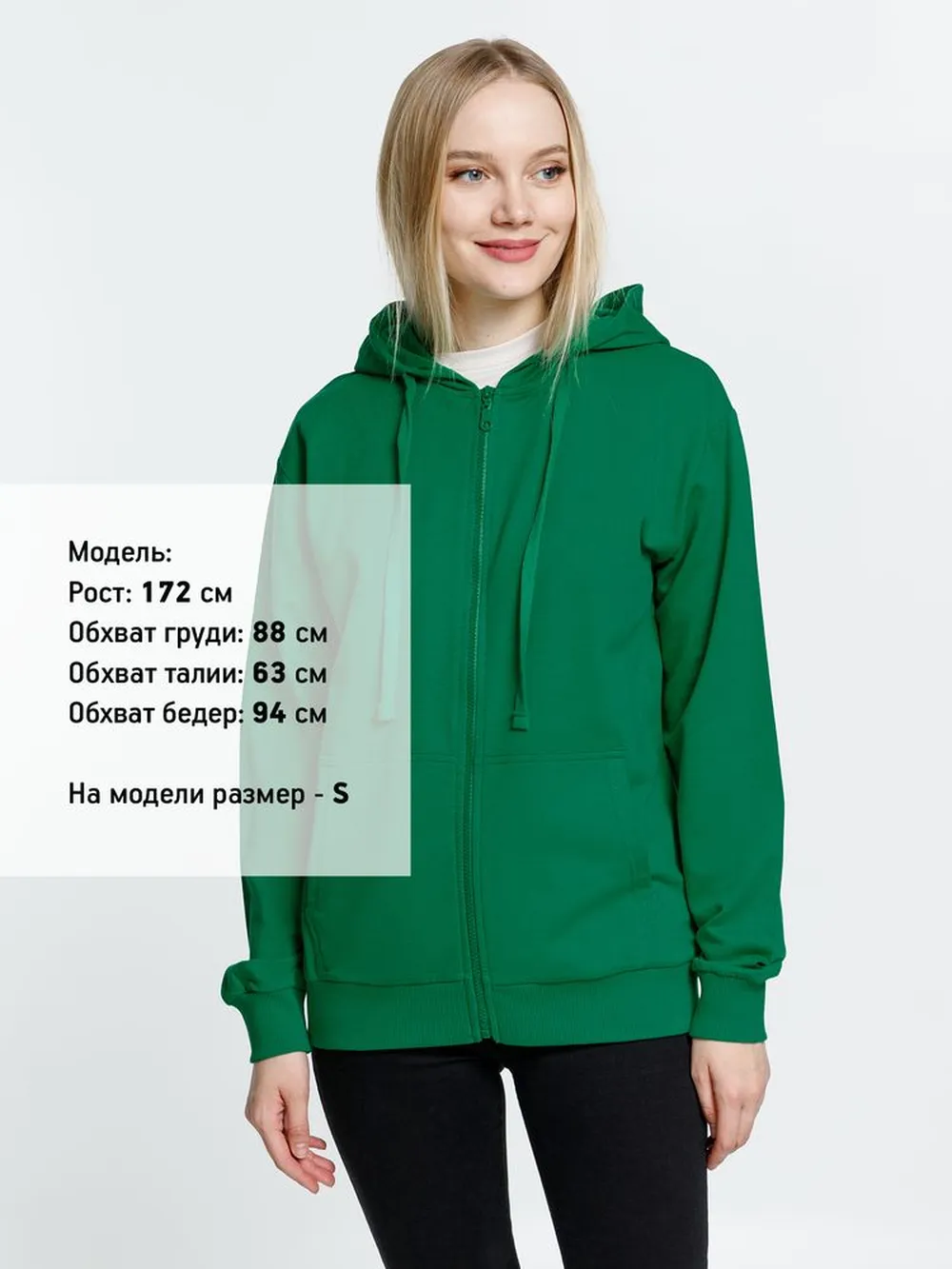 Толстовка на молнии с капюшоном Siverga 2.0, зеленая, размер 4XL заказать онлайн с вашим дизайном на заказ в Москве и области