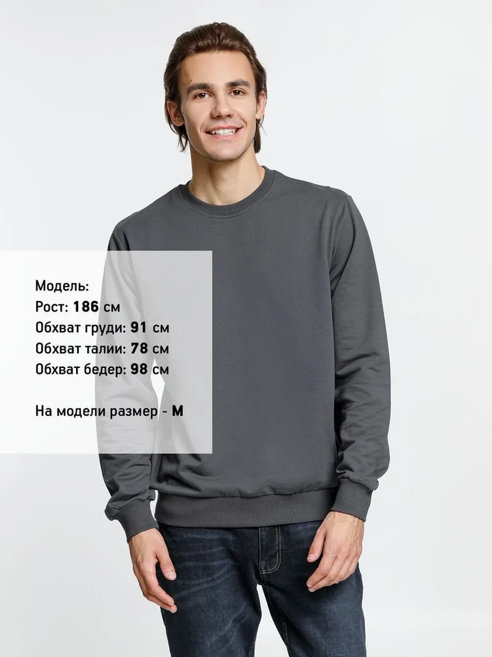Свитшот Toima 2.0, темно-серый (графит) заказать онлайн с вашим дизайном на заказ в Москве и области